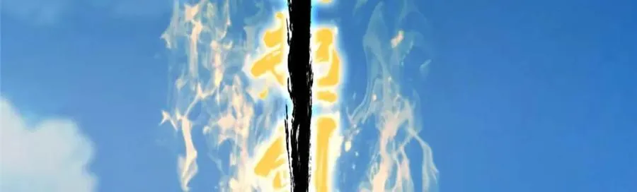 322 当真是人如其名！106