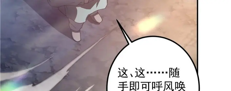 299 与当代剑尊一起！47