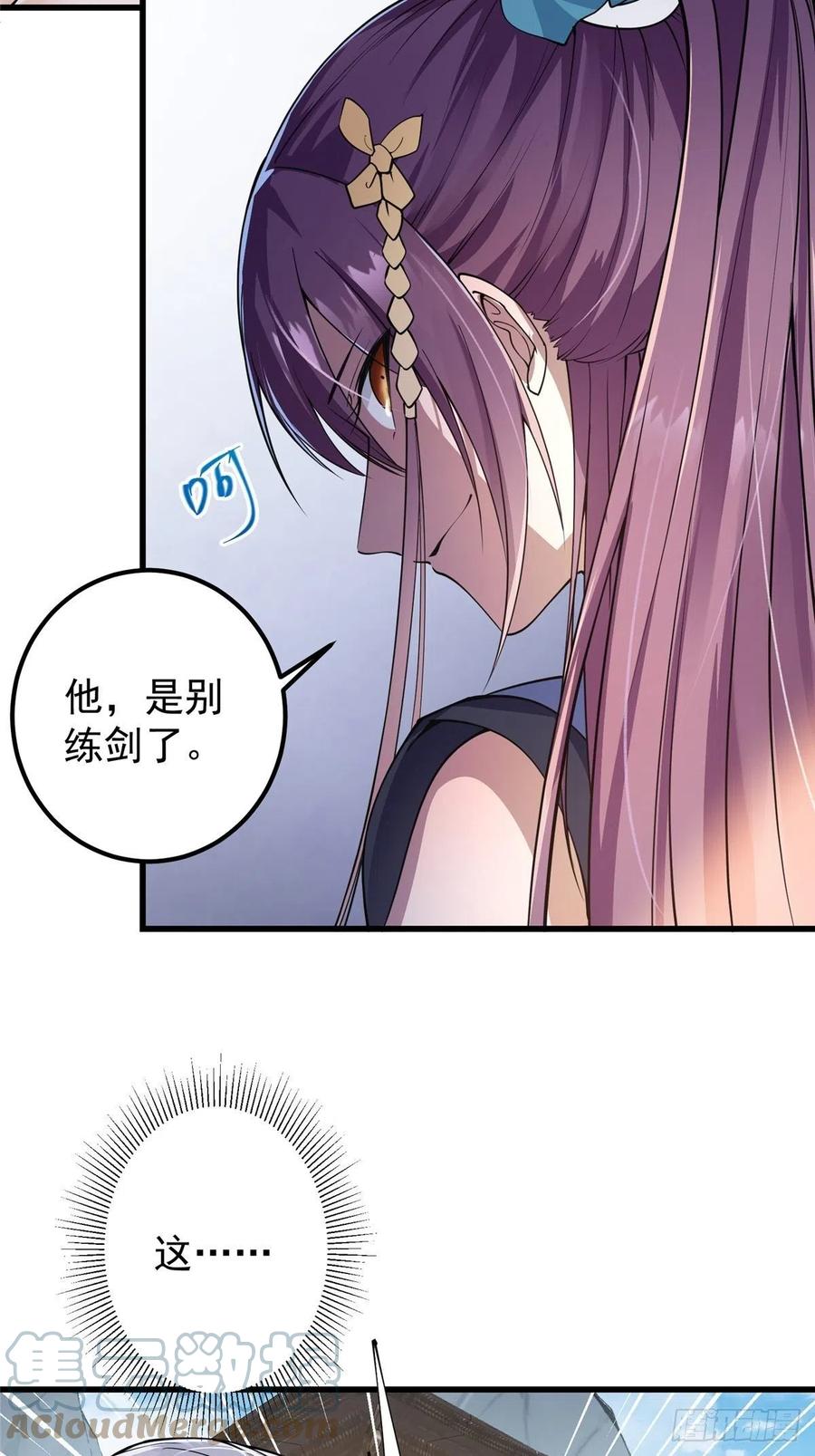 059 李南薇追来了21