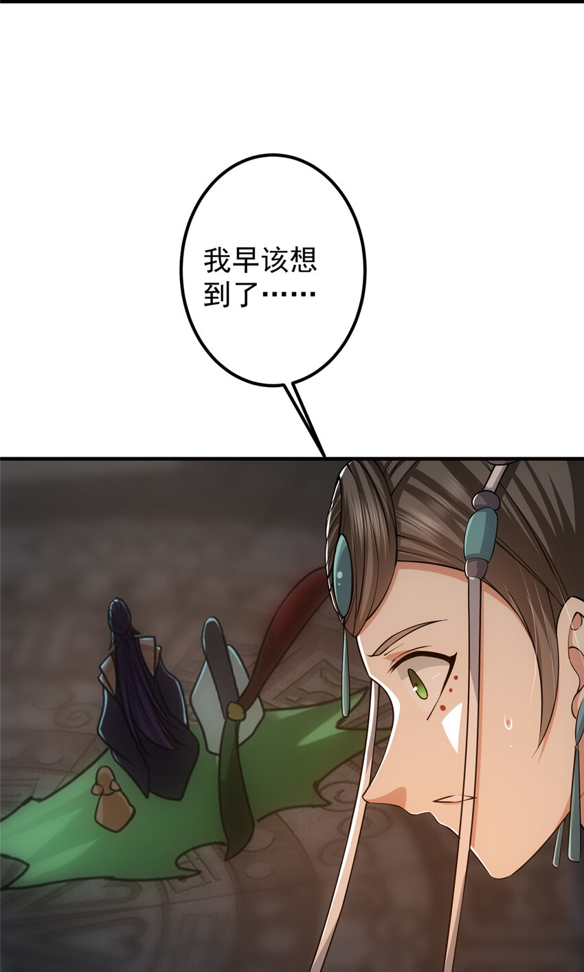127 震惊万年37