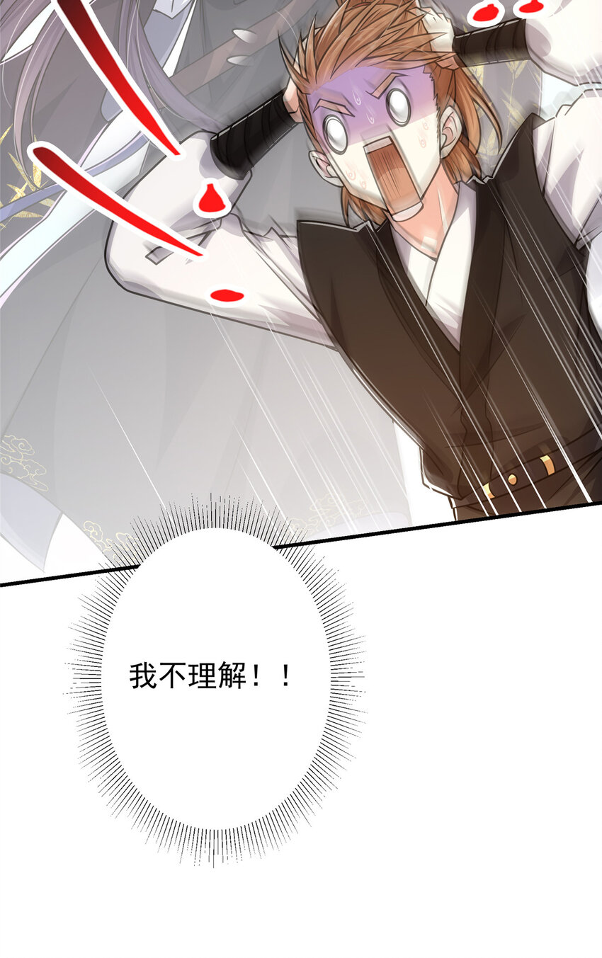 118 搔首弄姿49