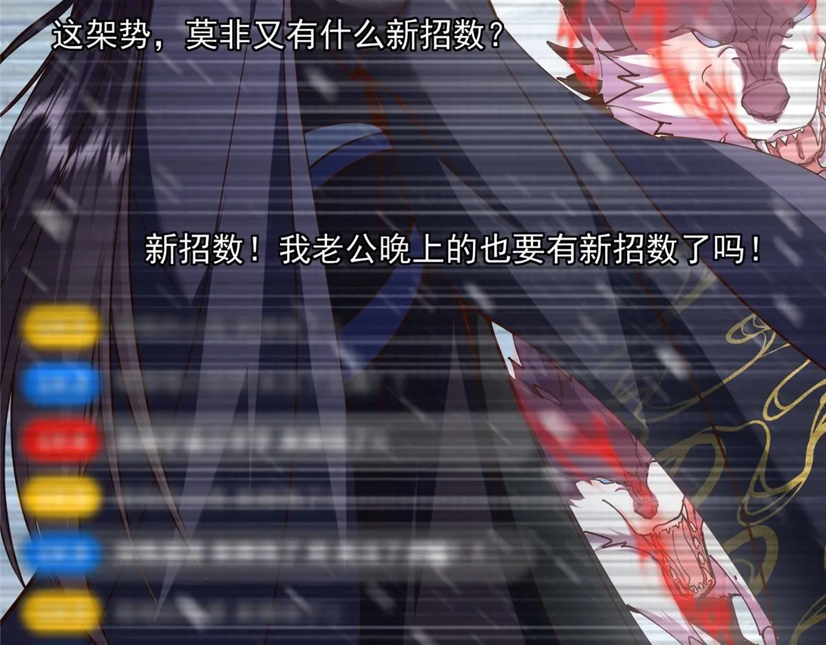 233 天地一剑！137