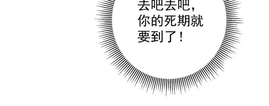 287 要走你就快点走！95