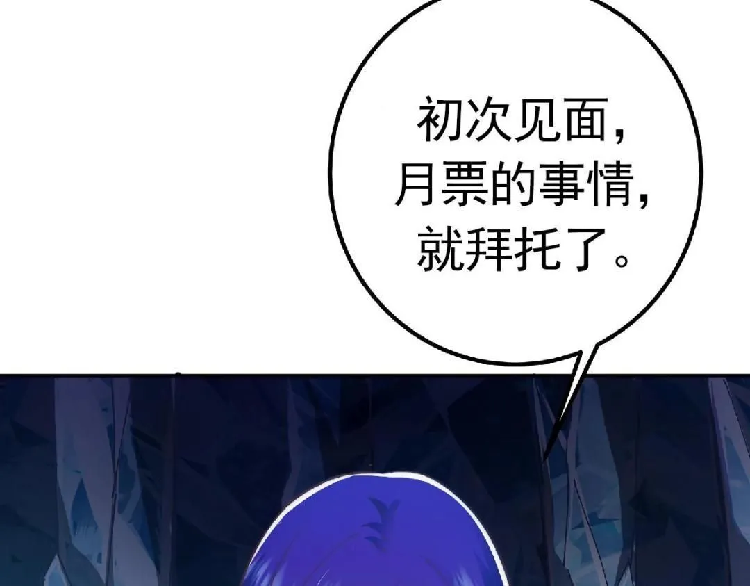 230 在那黑暗的深处154