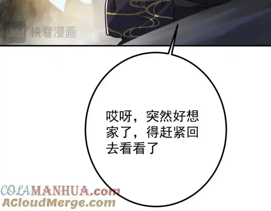 308 我们是聚能吸！144