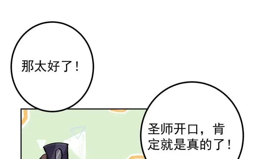 284 什么叫专业打脸？83
