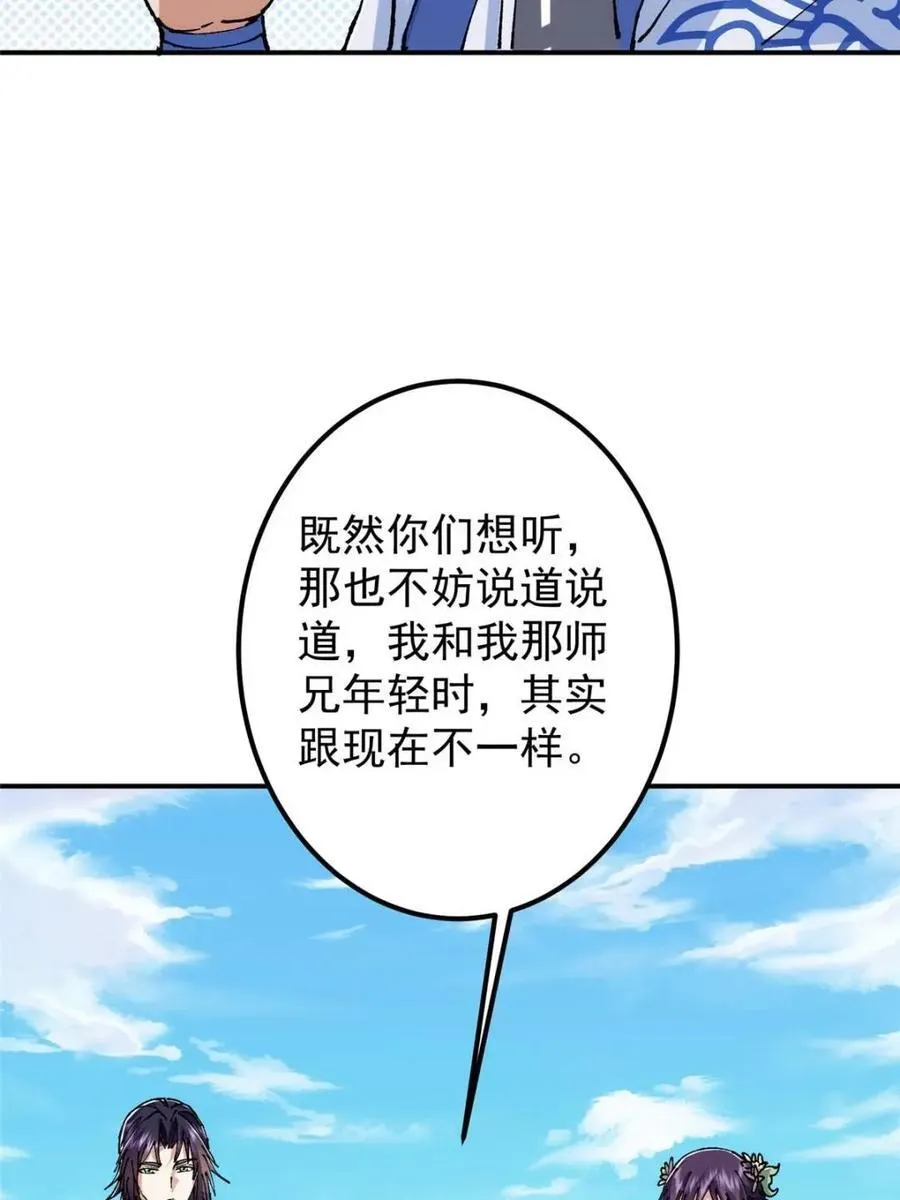 324 青州尽皆起剑！58