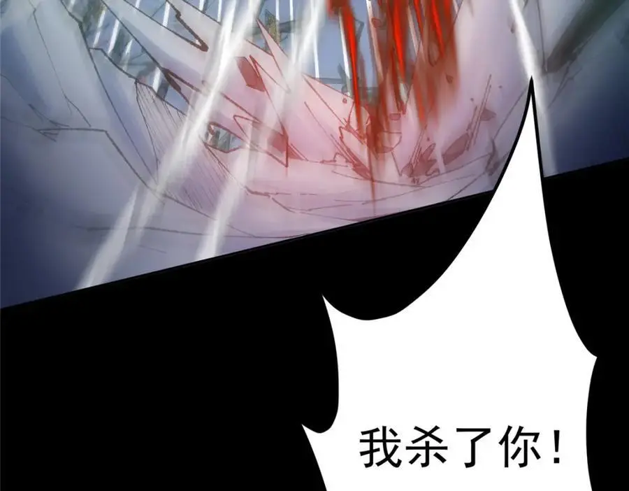 292 他是只恶鬼135