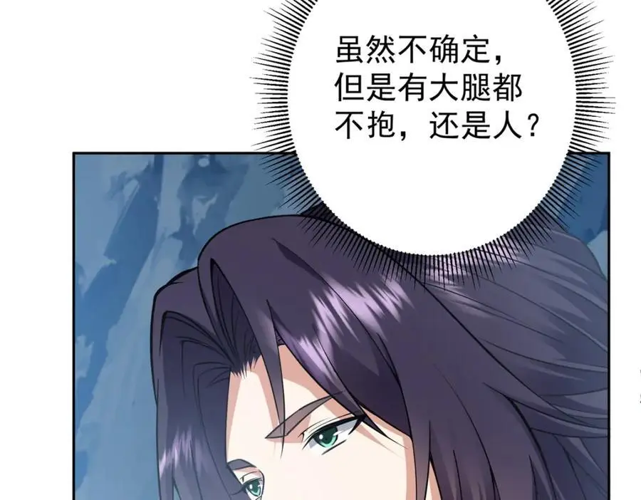 294 他的域很无赖！47