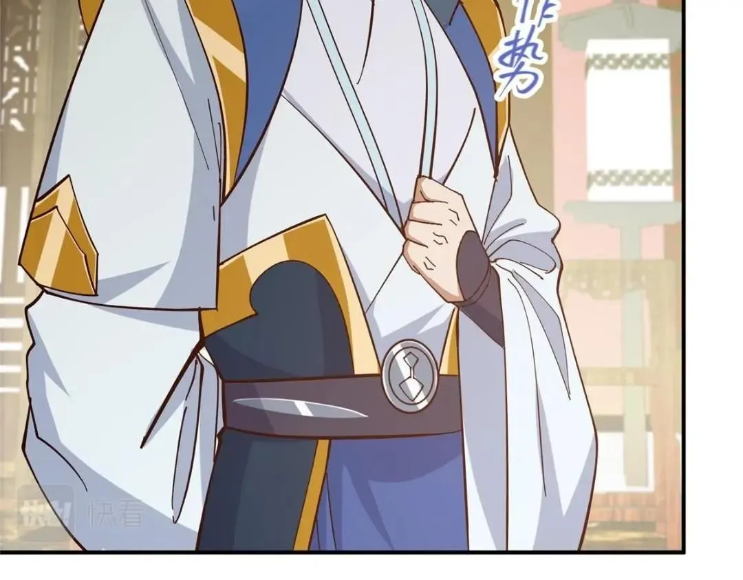 227 我已远胜剑尊师兄了！49
