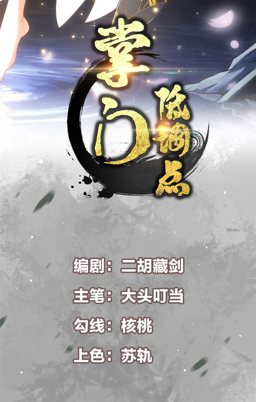 161 生死攸关之际1