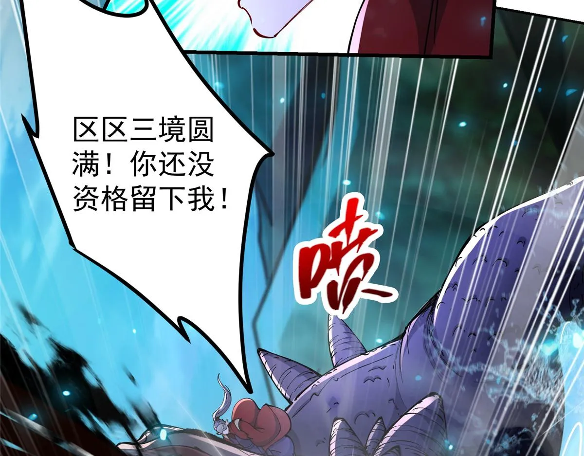 217 软饭是真的香113
