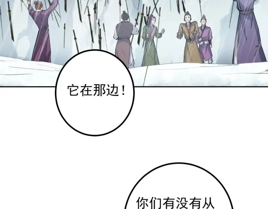 294 他的域很无赖！70