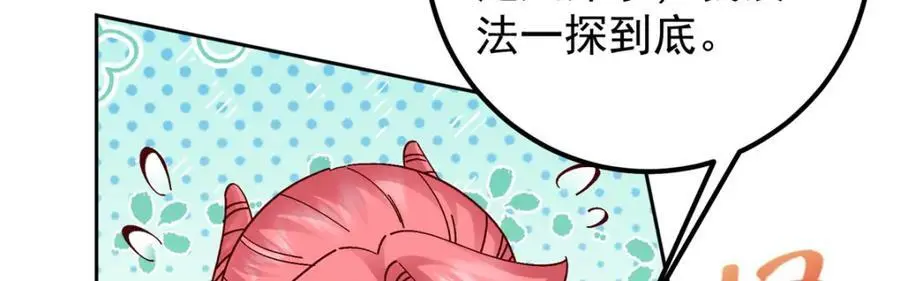 275 绝美与绝美的初见125