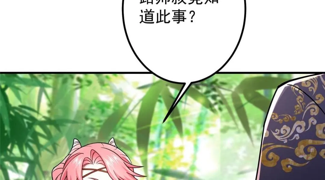 203 问就是想活着！36