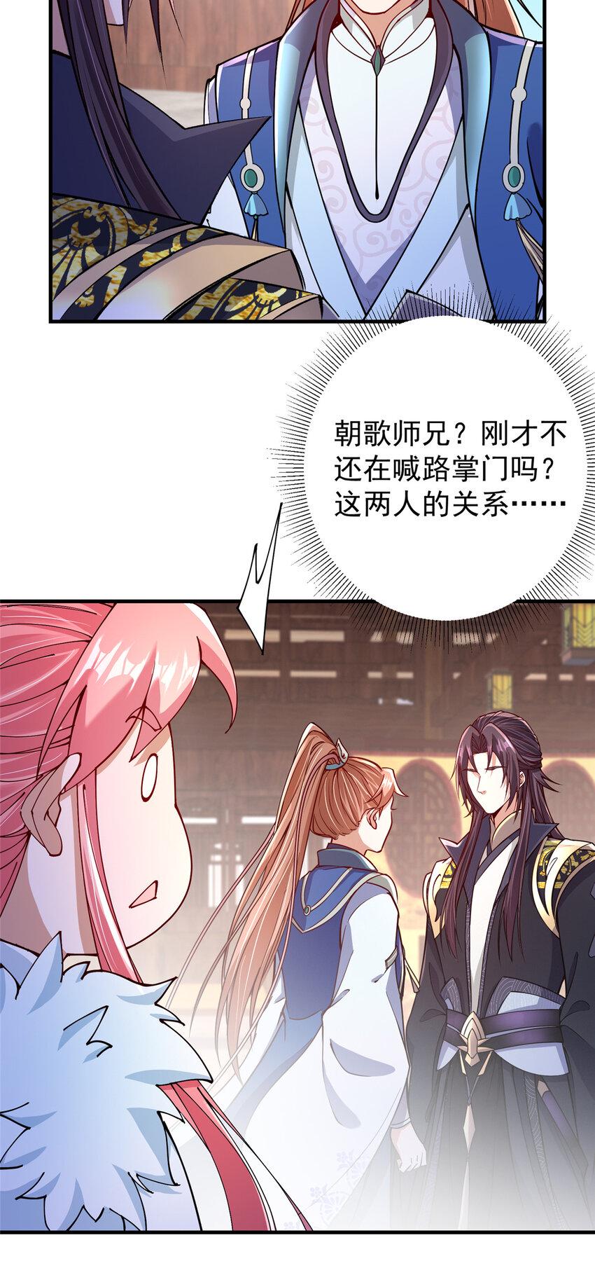 190 圣女震惊一整年！17