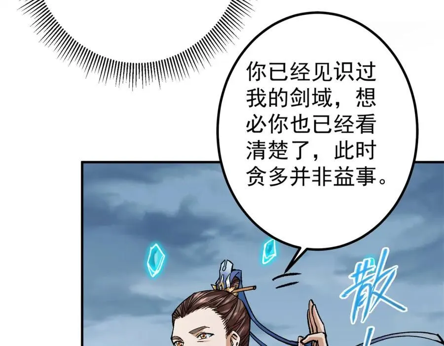 313 迟早在顶峰相见50