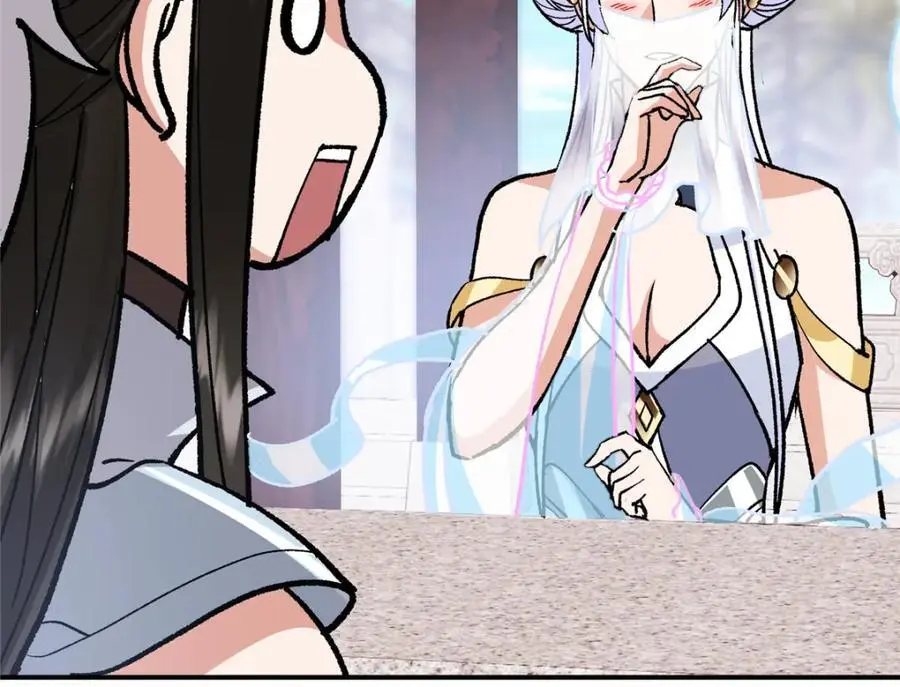 296 圣师说很补的106