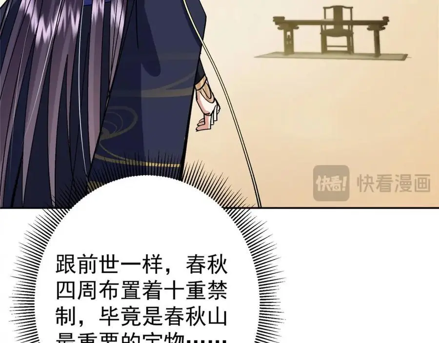 282 情敌还得再见面118
