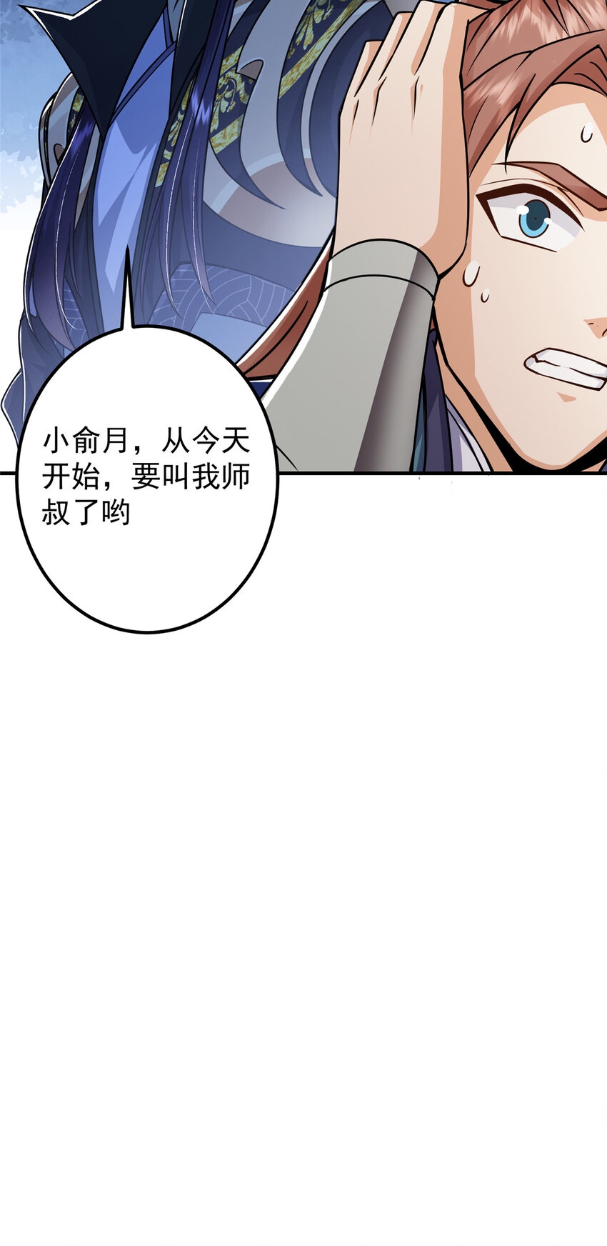191 秘密的味道33