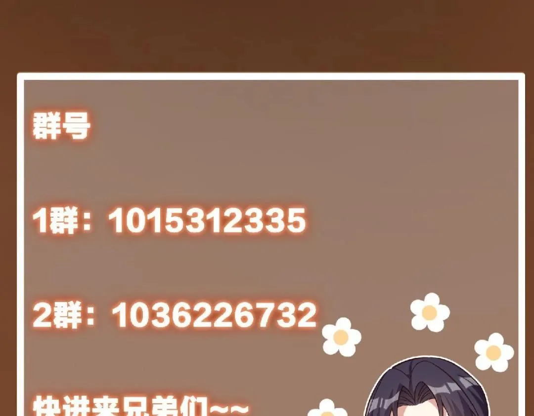 238 没有人比我更懂水171