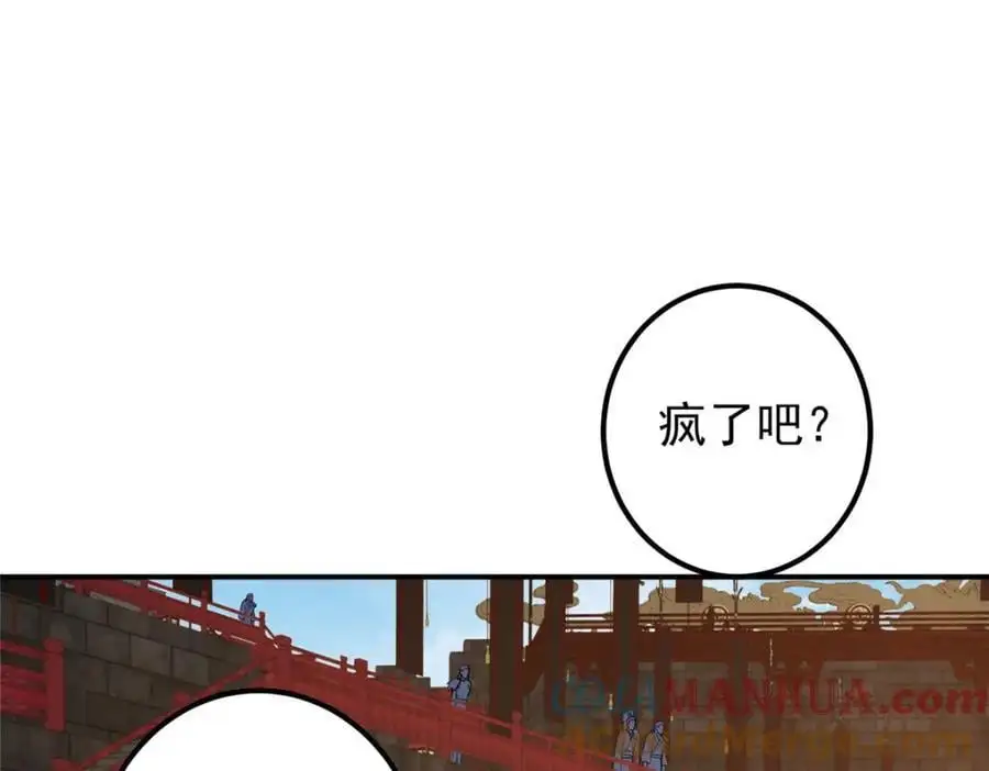 269 要浪就浪到最巅峰68