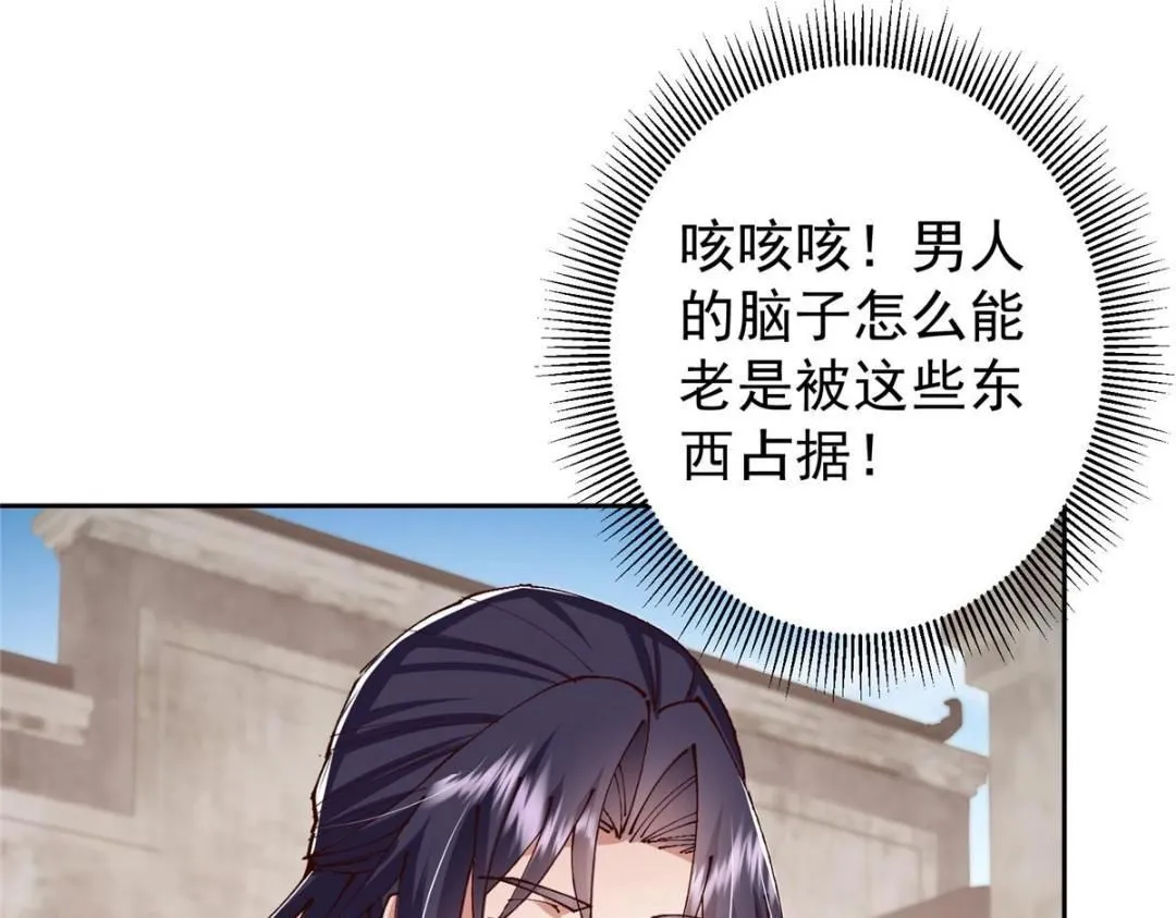 245 浅浅的各种超短裙？35