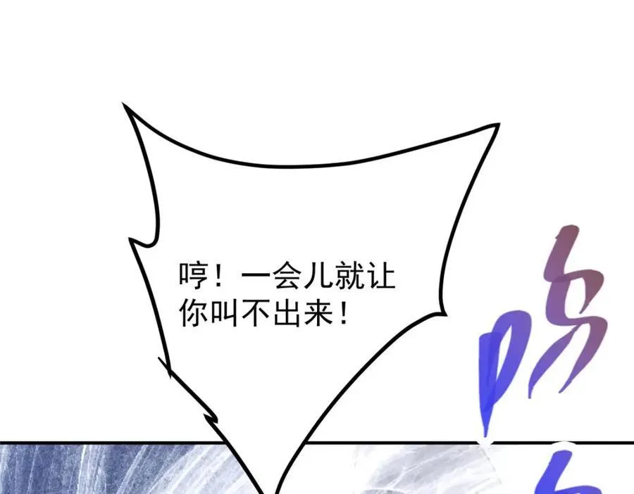 327 你师弟猛的一匹！58