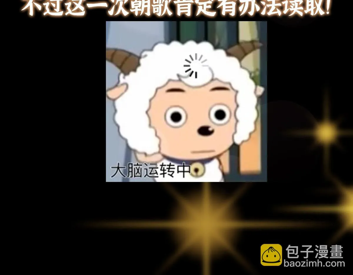 220 要不是被猫耳娘打断……111