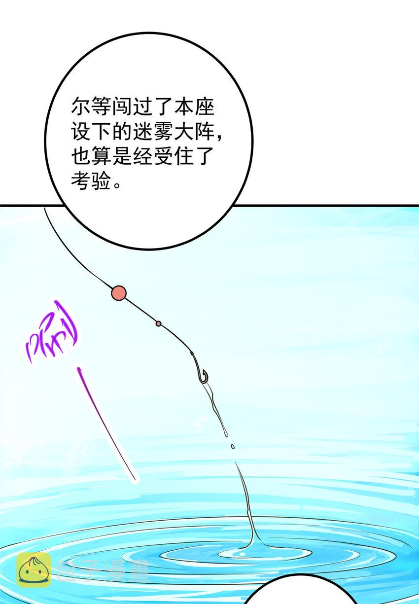 119 大为震撼44