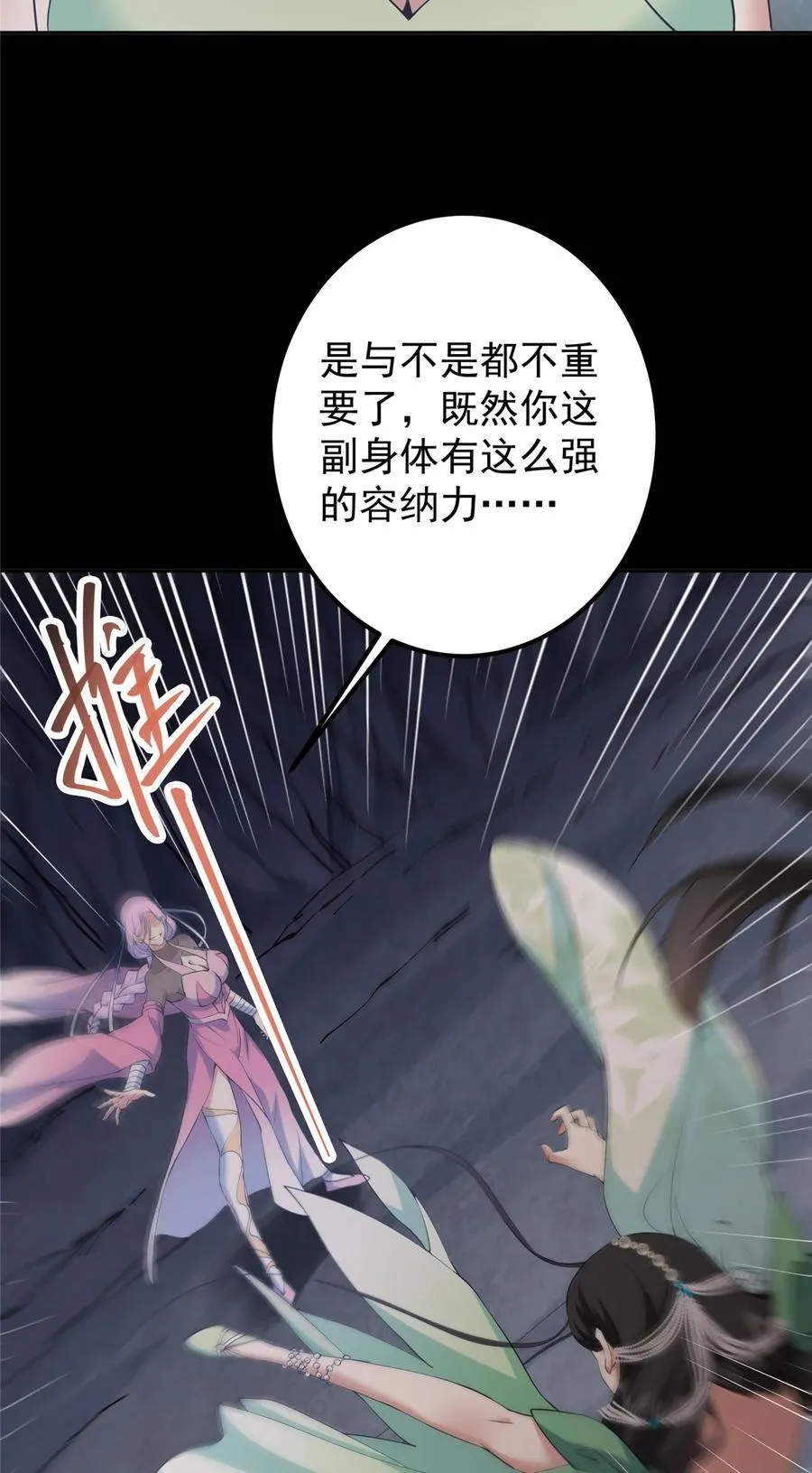 346 一切都在计划之中14
