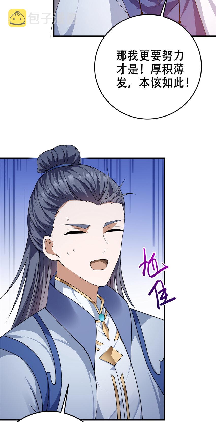 142 快是能说的吗46