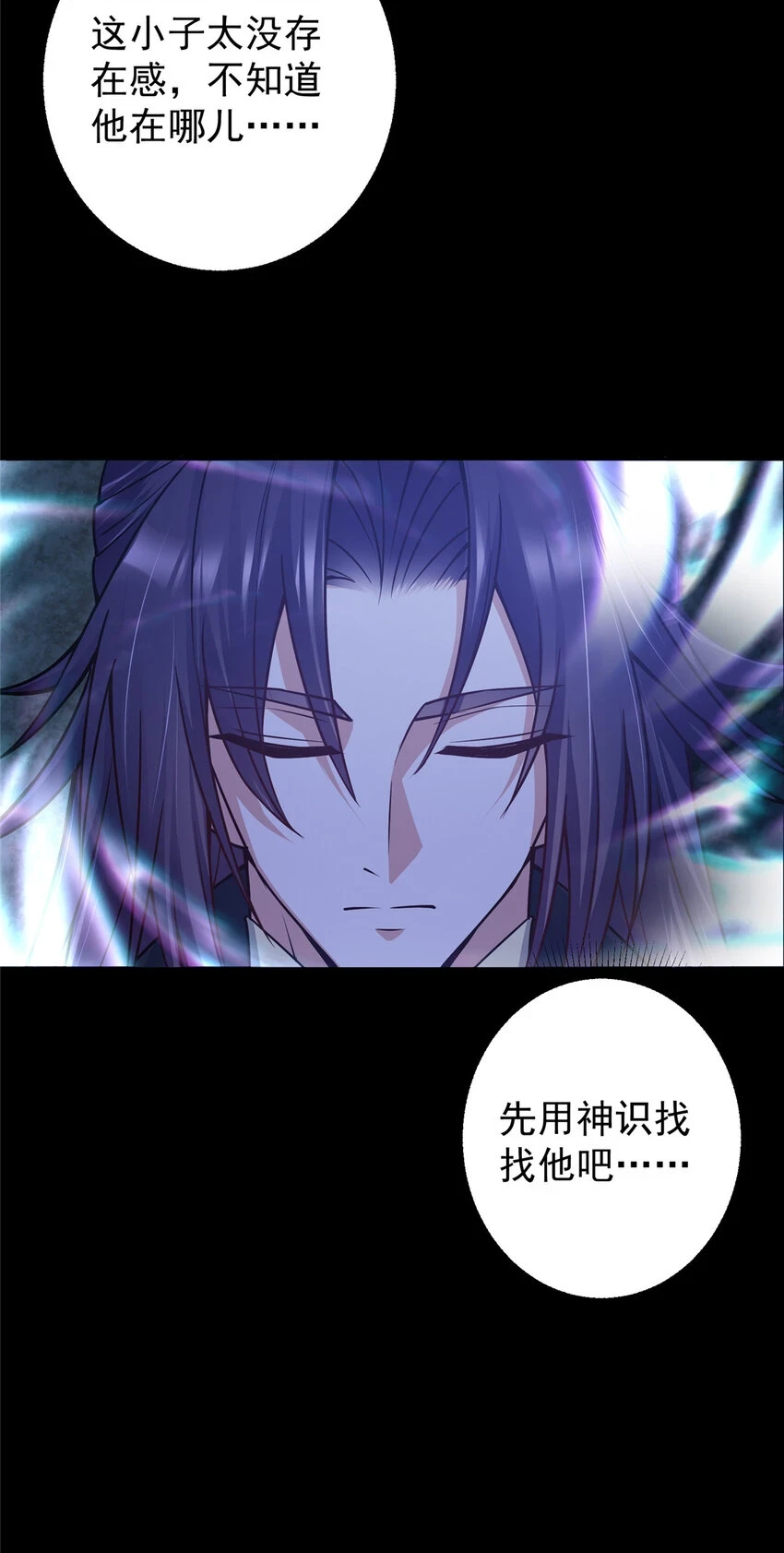 173 我的徒弟不简单啊5