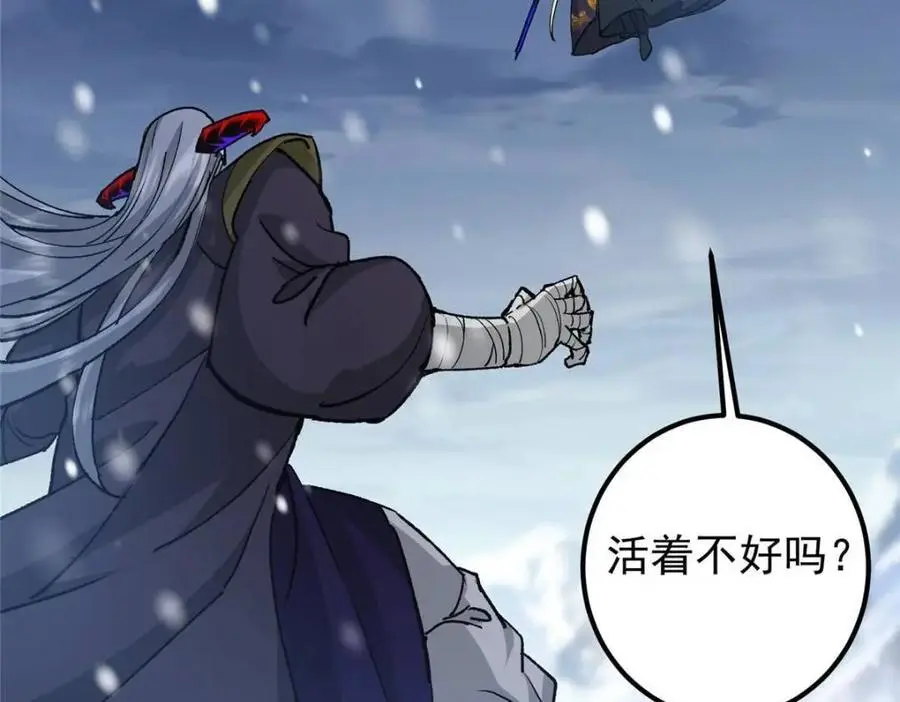 289 到底谁是猎人？猎物？66