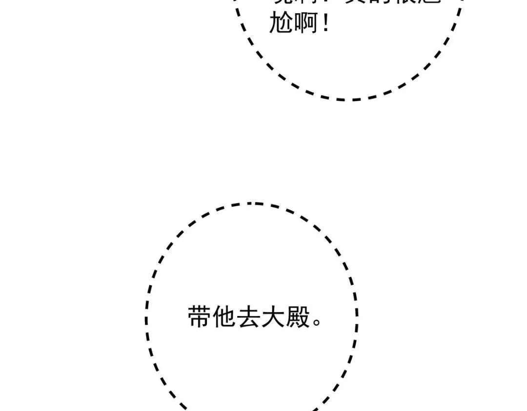 253 就该夫唱妇随！26