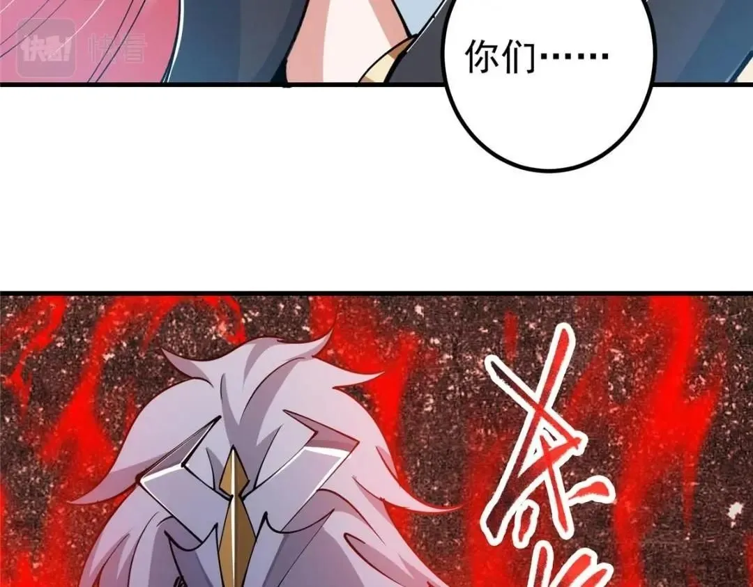 224 路师叔不是人！122