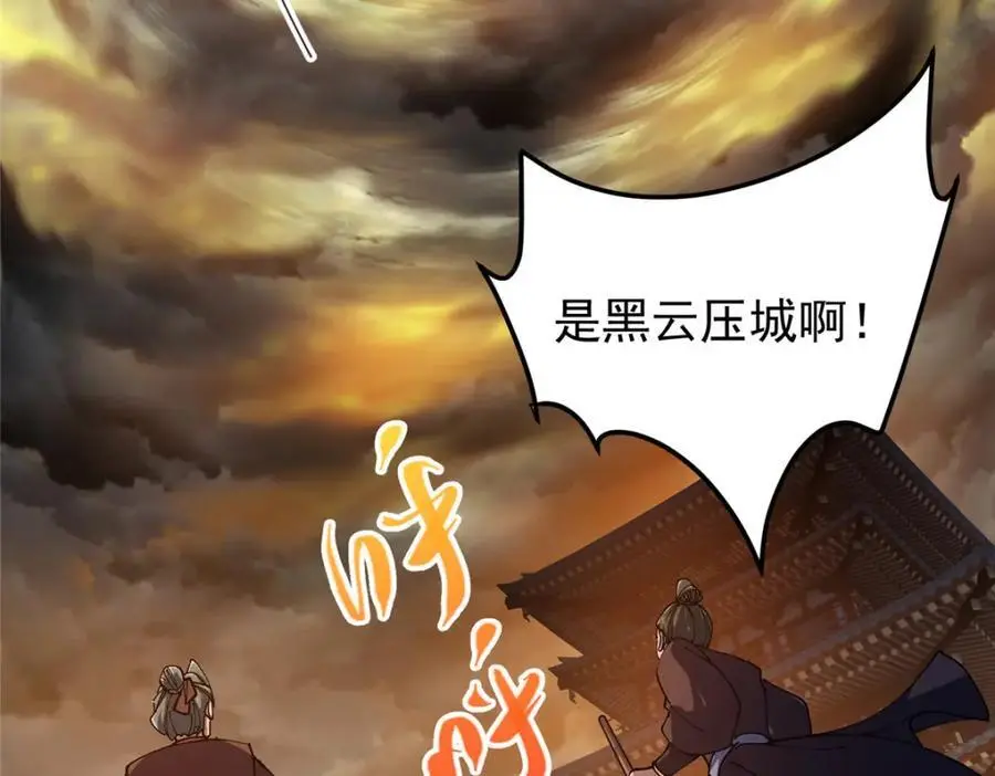 272 墨门的天地变色！22