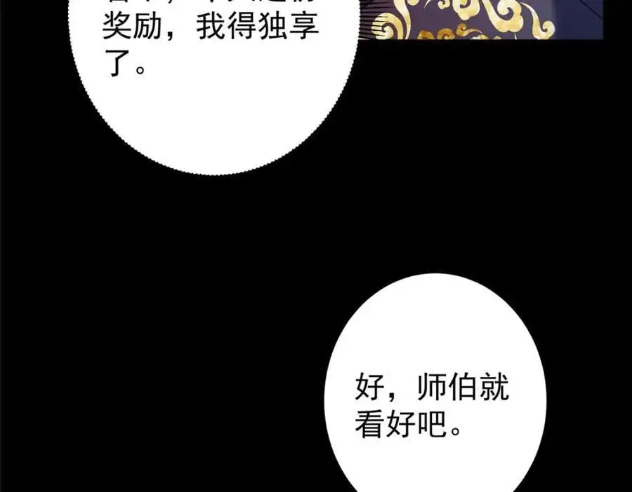 303 长脑子了但没用45