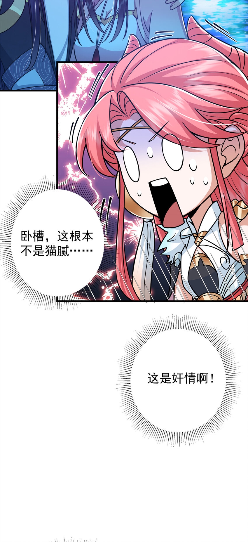 191 秘密的味道9