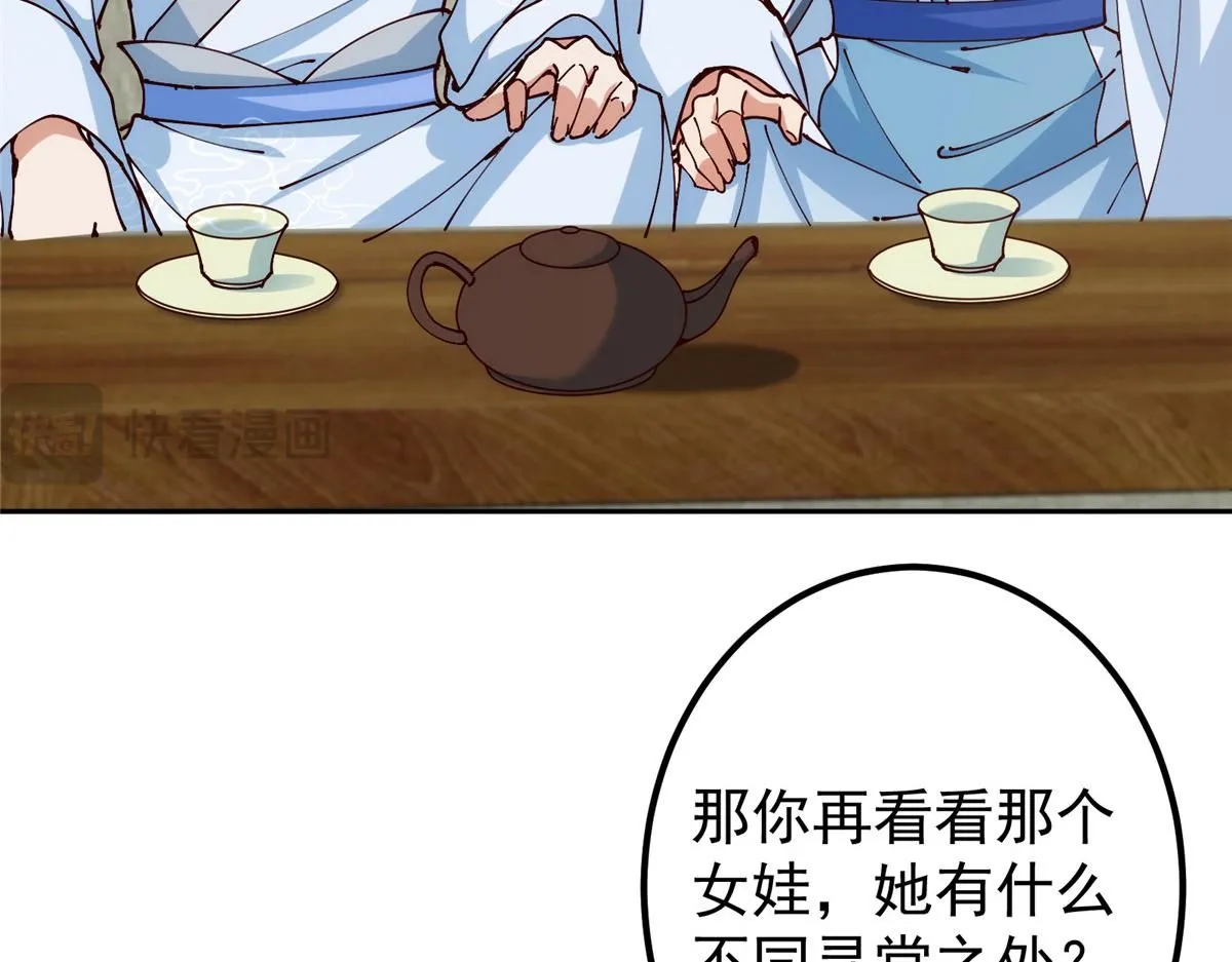 248 墨门弟子个个不简单！126