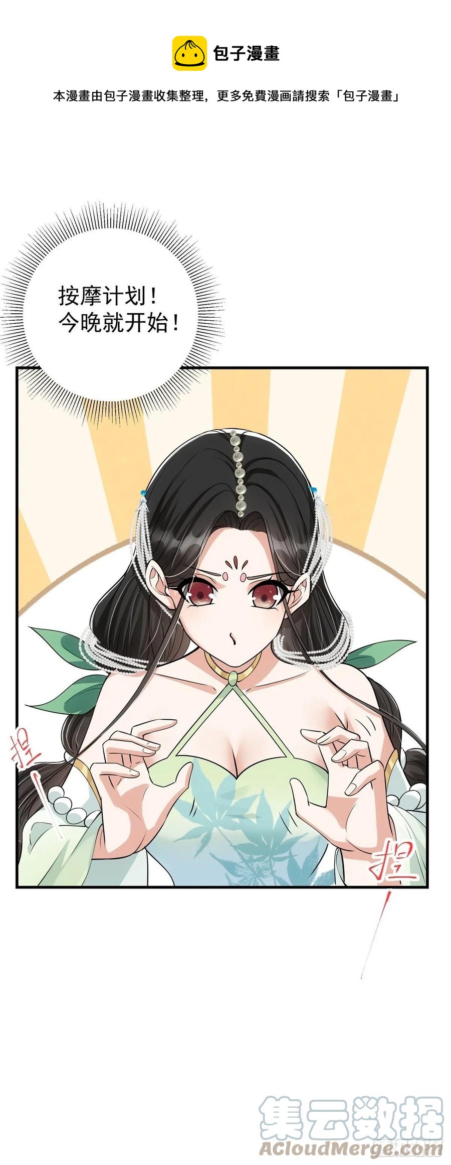 060 波涛汹涌36