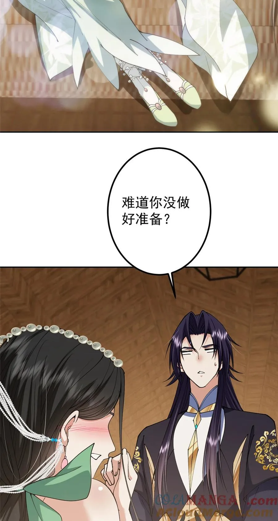 341 你到底是谁？45