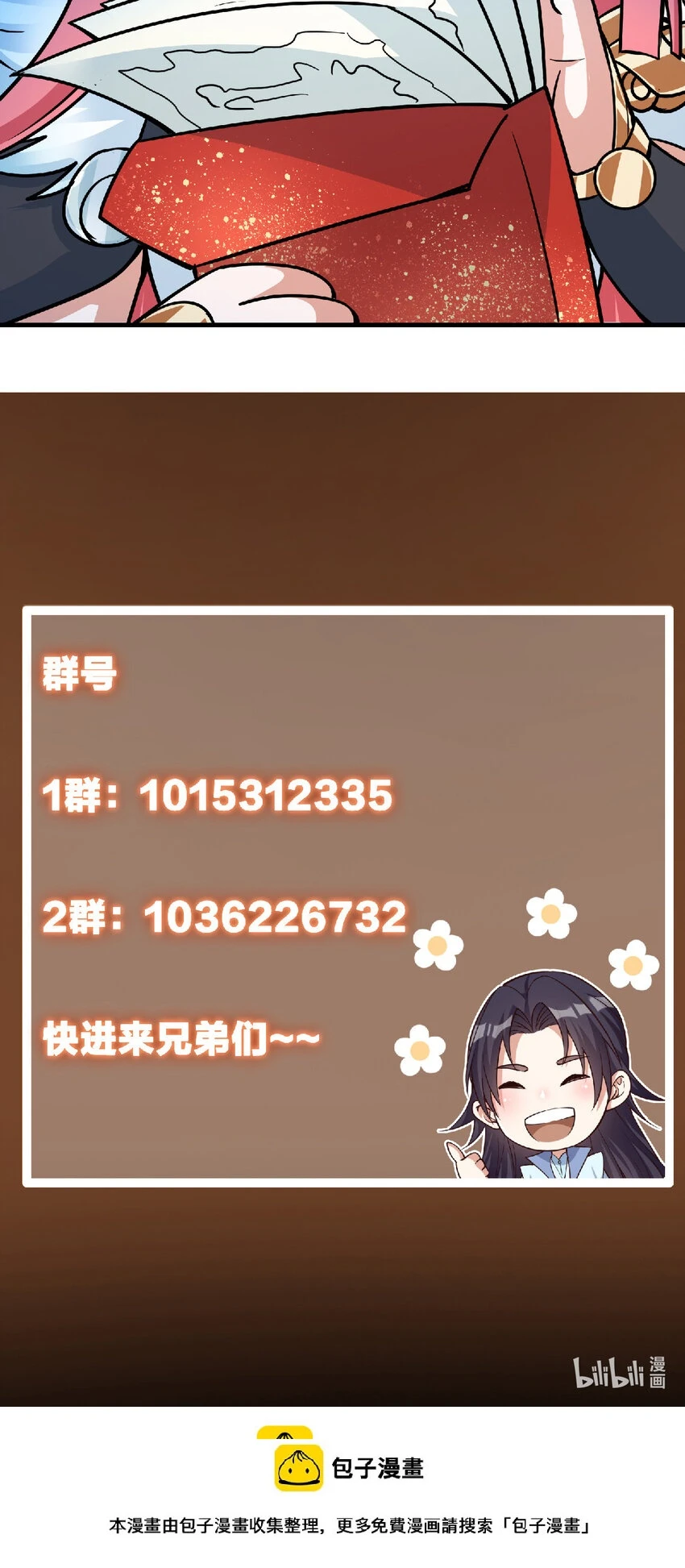 191 秘密的味道39