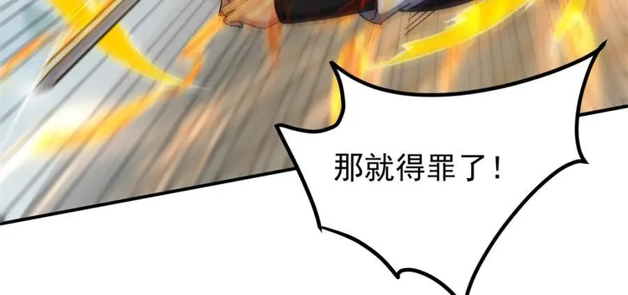 316 我的剑居然歪了？37