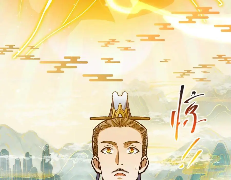 295 居然真有双剑域？31