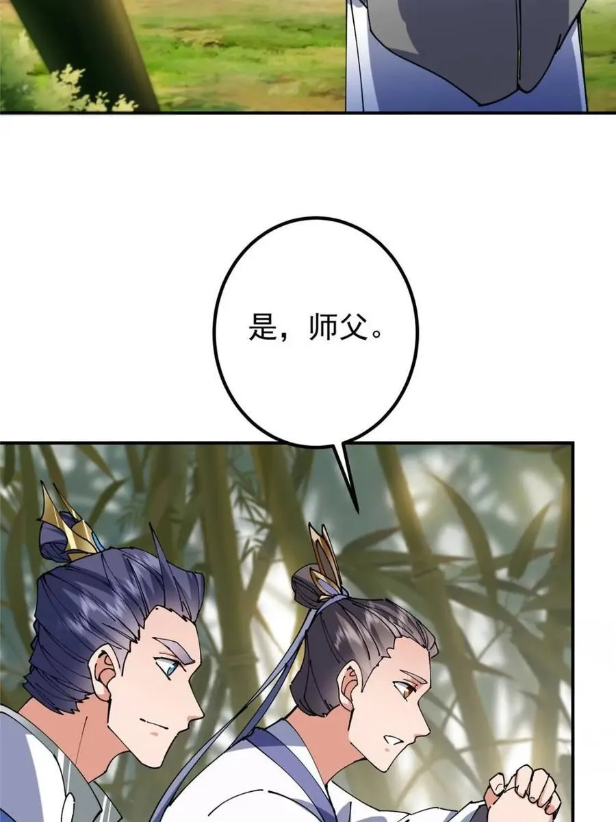 325 万年难遇的天才25