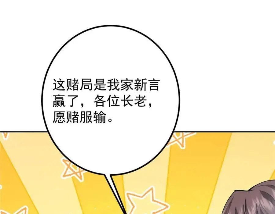 285 这一场，你赢了85