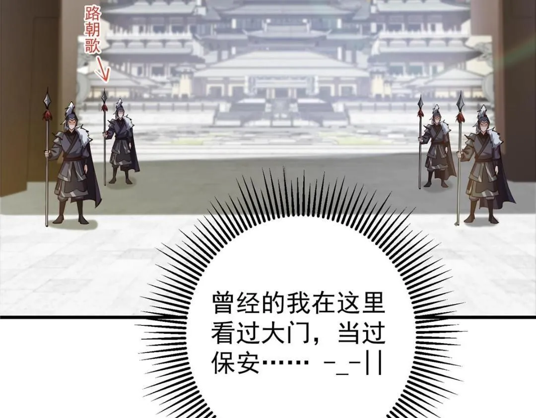 253 就该夫唱妇随！78