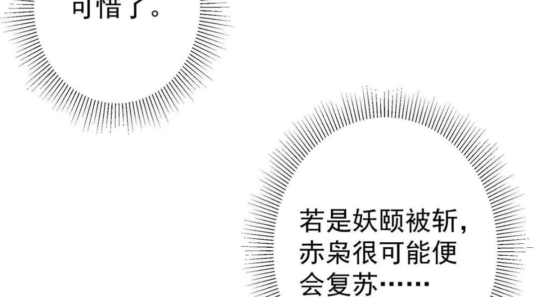 197 我看见你的未来69