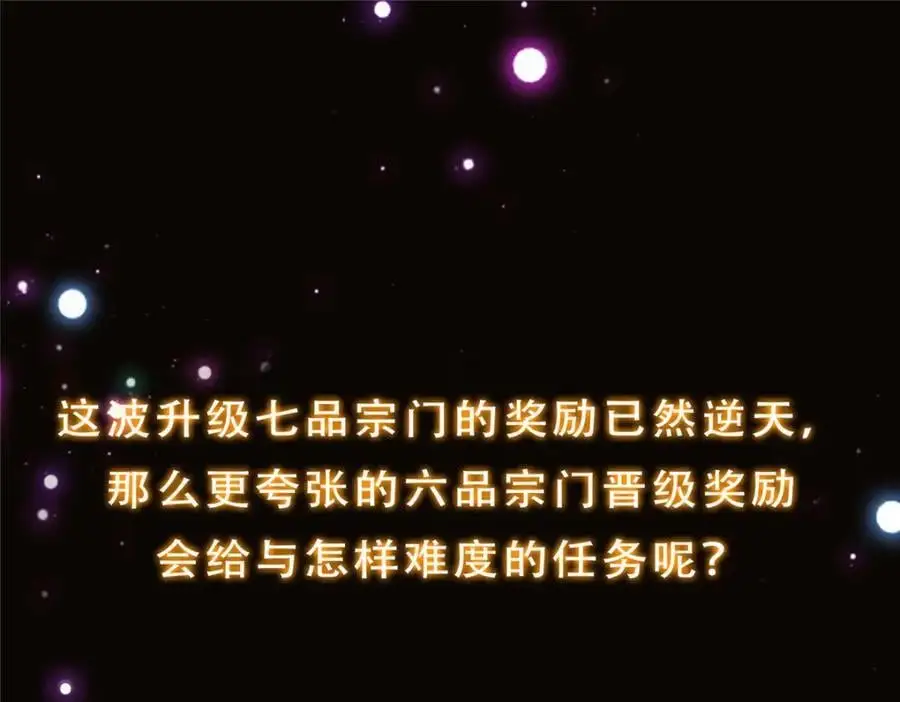272 墨门的天地变色！158